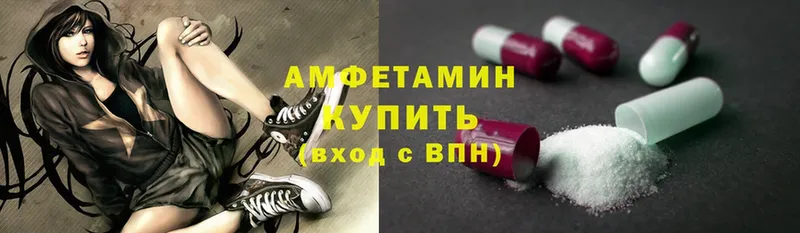 Amphetamine Розовый  дарнет шоп  Заринск 