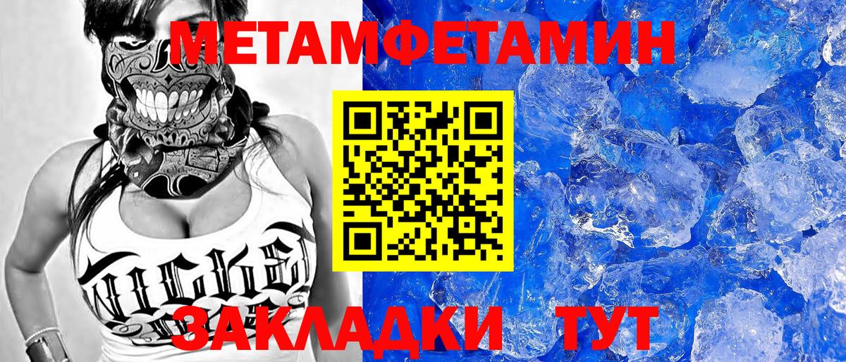 АМФ Розовый  АМФ  Заринск  Вход с VPN 