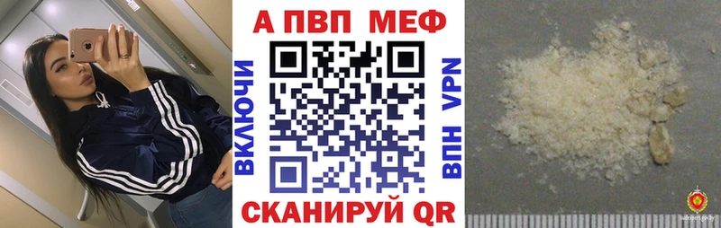 Alpha PVP СК КРИС  Заринск 