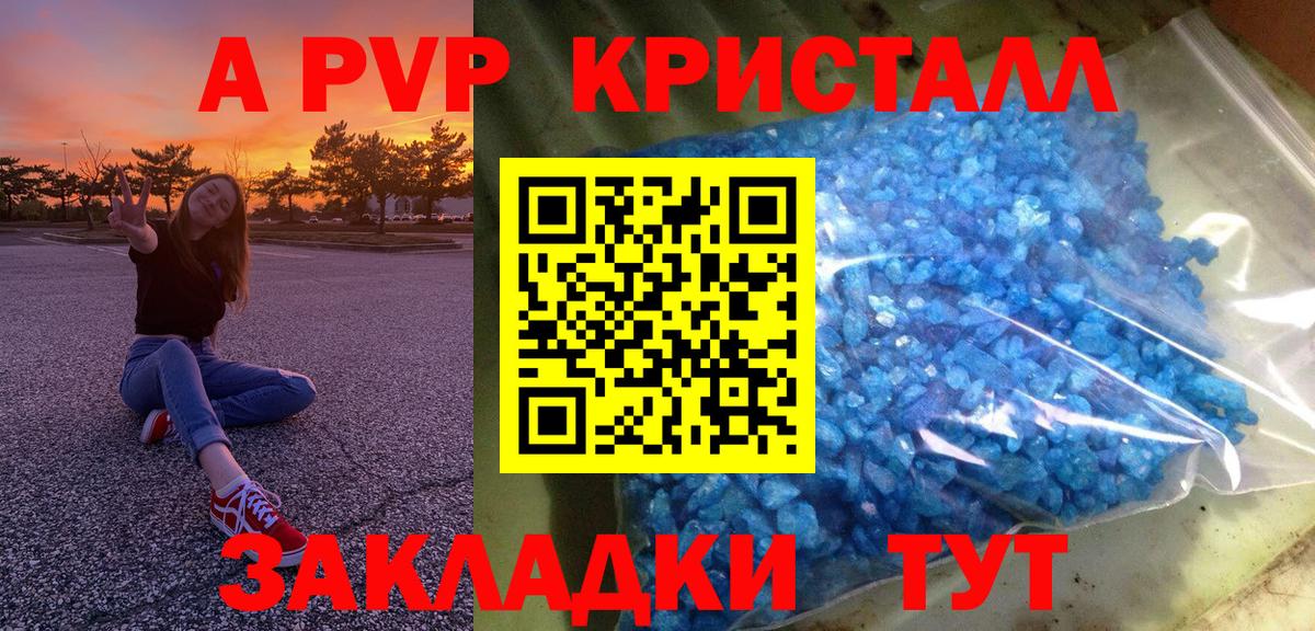 A PVP СК Заринск