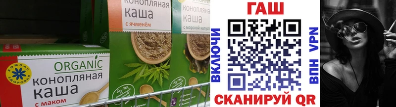 Еда ТГК марихуана купить наркоту ОМГ ОМГ онион Заринск