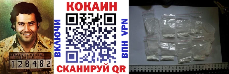дарнет шоп  Заринск  Кокаин 97% 