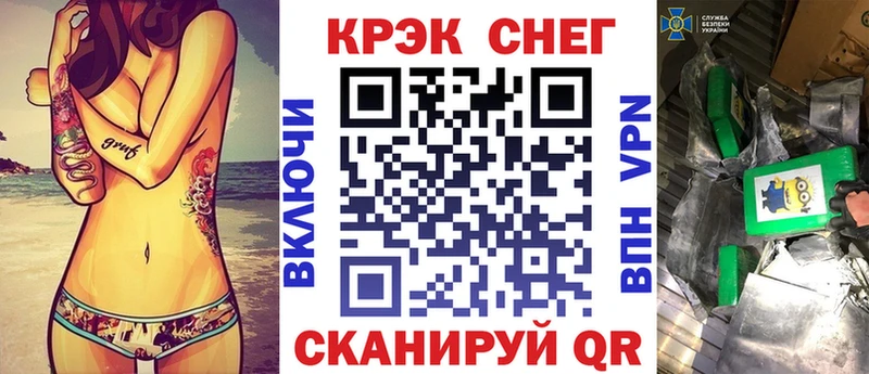 Кокаин 97% Заринск
