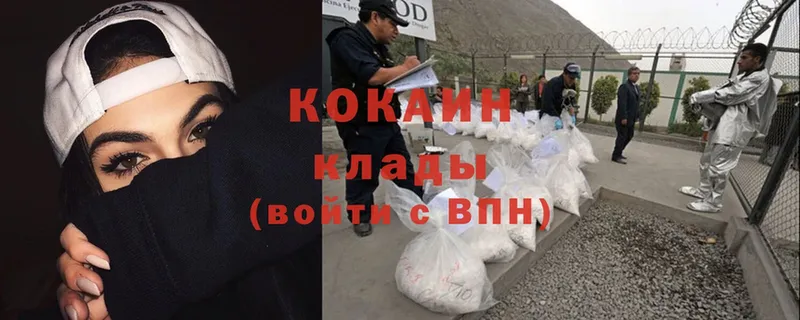 КОКАИН Колумбийский  blacksprut как зайти  Заринск 