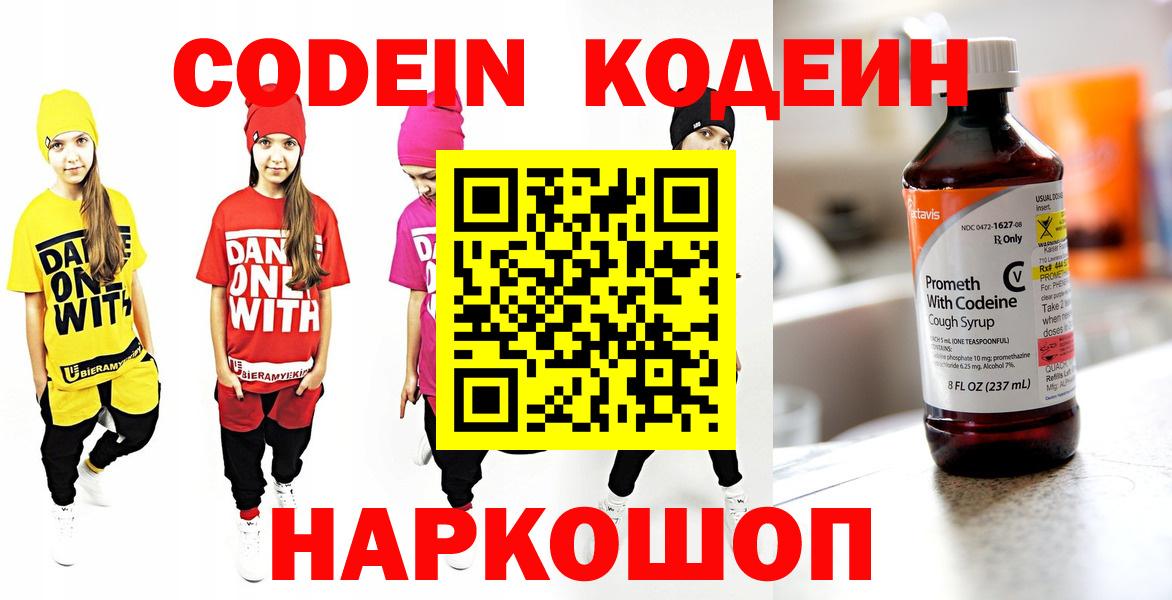 Конопля  ГАШ  Заринск  Cocaine  Меф МЯУ МЯУ кристаллы  Вход с VPN 