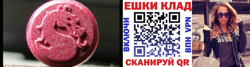 даркнет сайт  Заринск  ЭКСТАЗИ Дубай 
