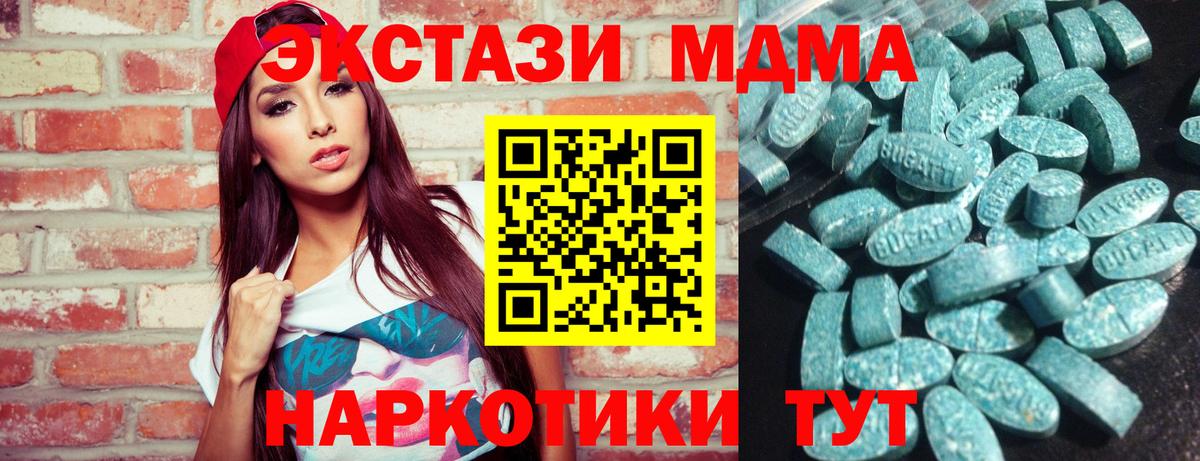 Ecstasy DUBAI Заринск