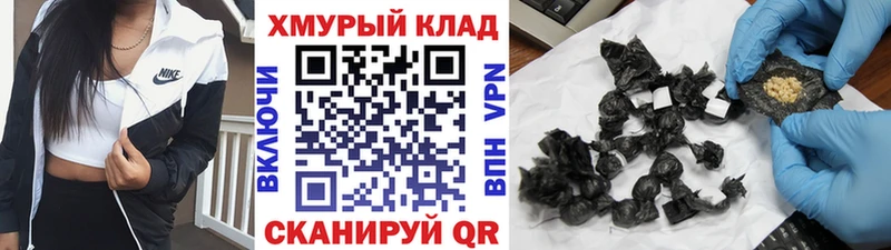 ГЕРОИН VHQ  Заринск 