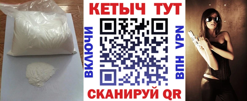 Кетамин ketamine  где купить   Заринск 