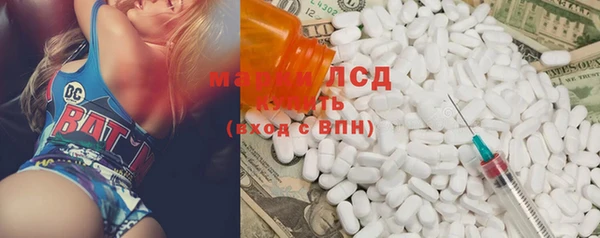 МДМА Лихославль
