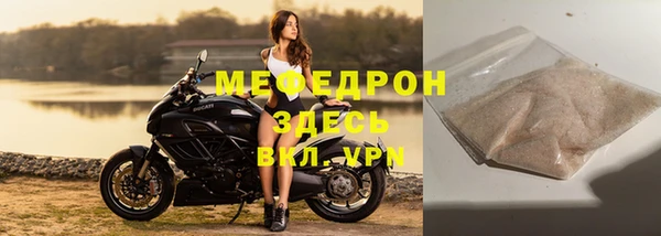 мяу мяу мука Лиски