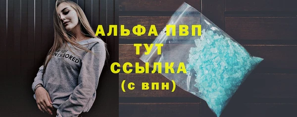 МДМА Лихославль