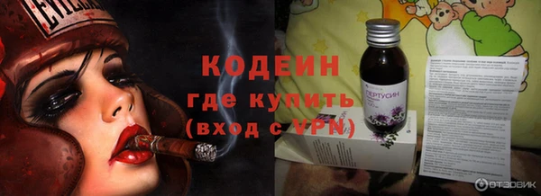 МДМА Лихославль