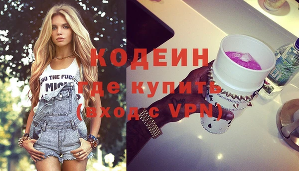 МДМА Лихославль