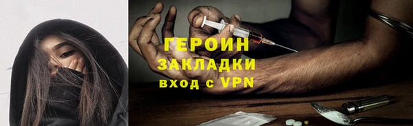 мяу мяу мука Лиски