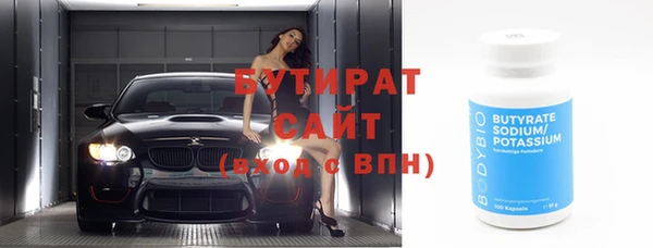 МДМА Лихославль