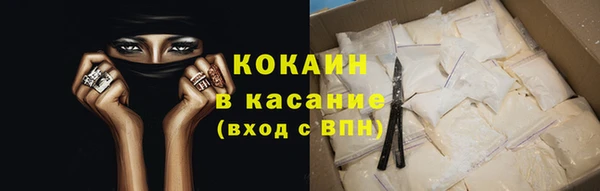 мяу мяу мука Лиски