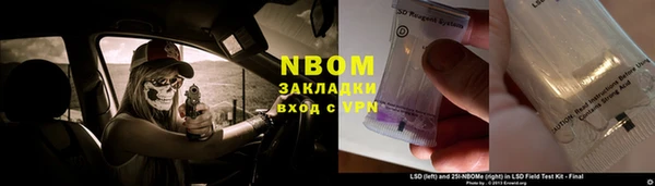 мяу мяу мука Лиски