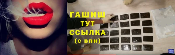 мяу мяу мука Лиски