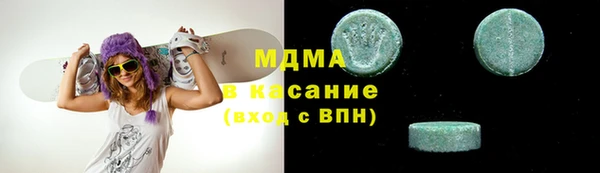 МДМА Лихославль