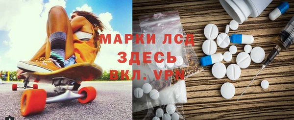 МДМА Лихославль