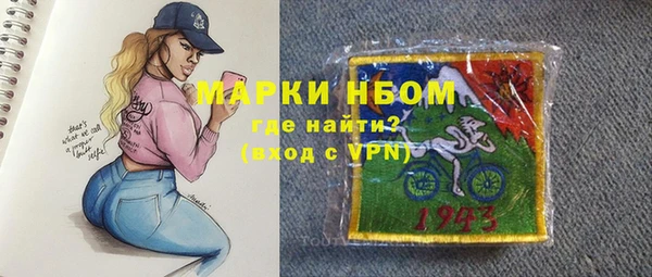 МДМА Лихославль