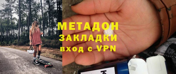 метадон Гусиноозёрск