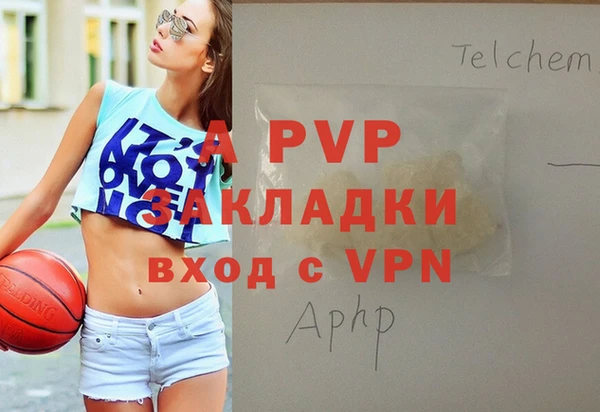 МДМА Лихославль