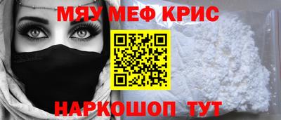 кокаин премиум Балахна
