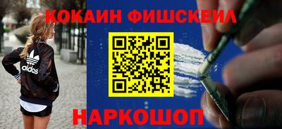 героин Балаково