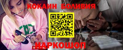 героин Балаково
