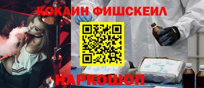 кокаин премиум Балахна