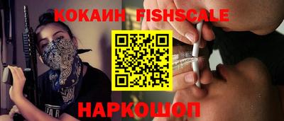 героин Балаково