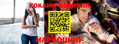 героин Балаково