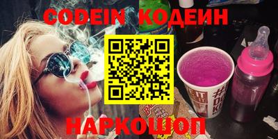героин Балаково