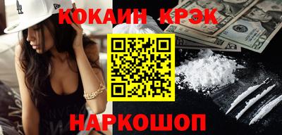героин Балаково