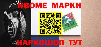 дмт Балашиха