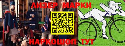 героин Балаково