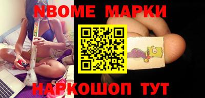 героин Балаково