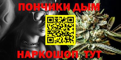 кокаин премиум Балахна
