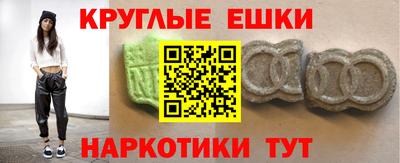 дмт Балашиха