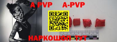 героин Балаково
