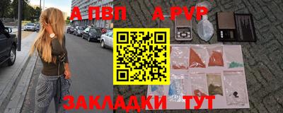 героин Балаково