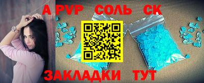 героин Балаково