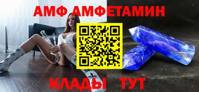 кокаин премиум Балахна