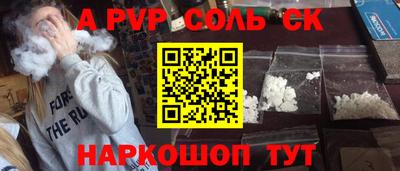 дмт Балашиха