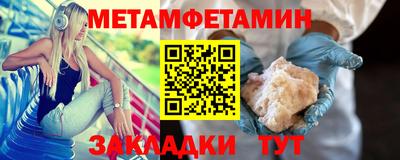 героин Балаково