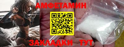героин Балаково
