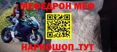 дмт Балашиха