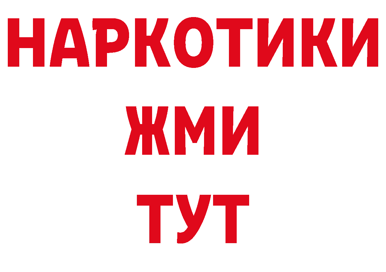 Где купить закладки? сайты даркнета клад Заринск